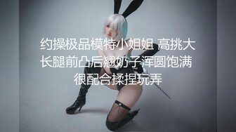 清纯美少女