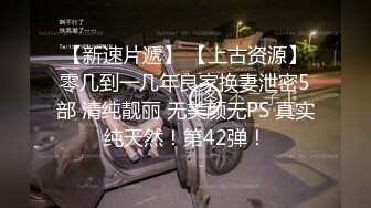  良家小少妇深夜露脸与小哥床上激情，让小哥吃奶舔逼，交大鸡巴后入爆草，激情上位淫声荡语不断互动撩骚