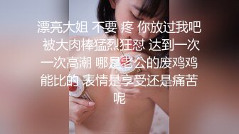 漂亮美眉 啊啊你轻一点 很痛吗 太大了我下面还不是很松  可爱的妹子被操的呻吟不停