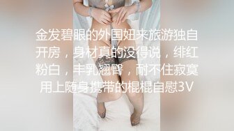 STP15306 高颜值妹子约炮大屌大叔足交口交，沙发翘屁股抖动扣弄呻吟娇喘，苗条身材揉搓奶子非常诱人 【影片格式】：MP4