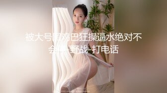 炮友得小骚逼北京找女单