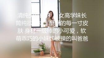 韵味十足的美少妇露脸全裸自慰，第一视角镜头前展现大肥鲍鱼第01集