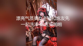 【锅锅酱】清纯小仙女小姐姐纯白情趣内衣乳交 浴缸里美妙后入Q弹蜜桃臀，极品白嫩美乳清纯淫靡并存 (2)