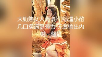 〖全裸露点〗寝取店长的巨乳女友 尻翻她后爱如潮水流不停 潮喷再现 高潮再高潮高清1080P版