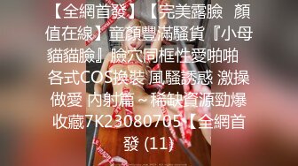 【极品淫妻母狗】露出癖少妇淫妻『诗妍』露出扩阴器调教性爱私拍流出2 爆裂黑丝 爆操白浆 完美露脸 高清720P原版