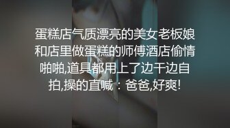  网红女神 潮喷淫娃小水水清纯女友在家喜欢给我舔蛋蛋，生活中的傲娇女神，私下就是这么淫荡放任！