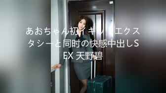 代驾98年小媳妇儿2