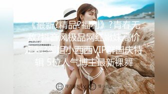 顏值不錯身材苗條美女和男友雙人啪啪秀 掰開逼逼自摸舔JJ上位騎乘抽插 很是誘惑不要錯過