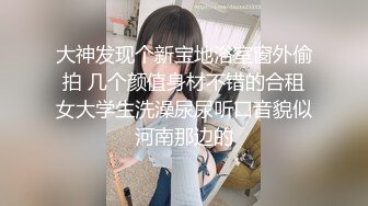 STP26879 网红女神 极品白虎名器01年在校大学生  米娜学姐  肛塞乳夹女仆学姐 全方位刺激速插爆浆 超强快感喷水不止