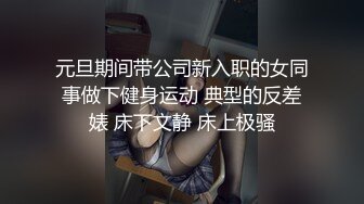 91&果冻传媒联合出品国产AV佳作 91CM-080继母与女儿二-用身体保护女儿的母亲-李琼