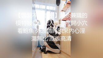 超长6小时偷拍，小情侣真会玩，捆绑、SM、口，舔、疯狂抽插、怒干4炮，女主长得有点像景甜，任凭男友蹂躏