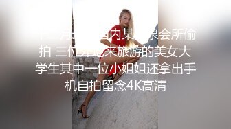 STP28707 颜值美女腿模小姐姐！白皙皮肤性感身材！近距离掰穴特写，按摩器震动，从下往上视角娇喘呻吟 VIP0600