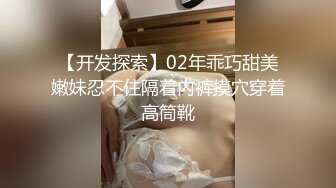 超顶绝美最新超人气极品名穴嫩模▌雅捷x奈奈▌色氣JK媚魔