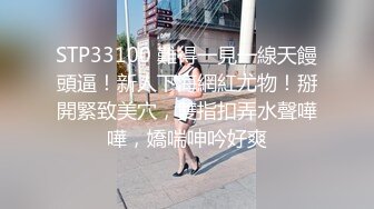 轻轨车厢偷拍爱玩手机的漂亮小姐姐 奶头还是粉嫩的