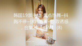 【JD096】闷骚人妻欲求不满2