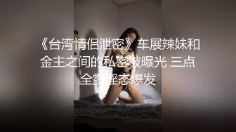 人妻偷情 带狗链 露脸