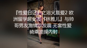 对话淫荡刺激，推特PUA健身教练肌肉男微信勾搭上的露脸绿男友的骚婊，自带情趣内衣骚叫声超赞喊爸爸白浆泛滥2部