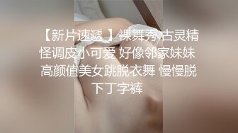 新年红色情趣调教小母狗高潮