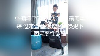 《监控破解》偷窥小伙约炮白白嫩嫩的美少妇各种姿势啪啪