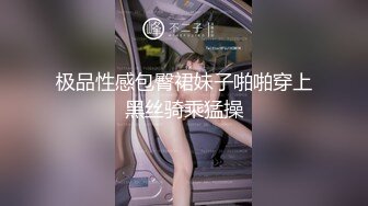 母狗女奴训练营【绳精病】系列大奶丝袜女模捆绑束缚双道具固定玩B强制高潮嗯嗯啊啊蠕动身体受不了1