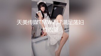 【AI换脸视频】李沁  新婚前夜偷情前男友