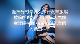 有钱公子哥约炮京城艺校高颜值气质美女翘臀美腿