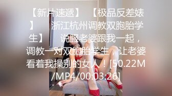 STP31558 起点传媒 性视界传媒 XSJTC14 快递小哥遇上嚣张女顾客 宋雨川 VIP0600