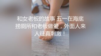 高挑妩媚女郎真是性爱狂野啊嘴和鼻子埋屁股里就是舔双鸡巴插后门拳头都捅到菊花里太狠了