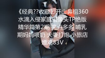 【新片速遞】极品G奶小胖妹上位啪啪 你找个女朋友吗 我找得到就好了 边操逼边聊天这关系有点乱 貌似哥们让女友跟宿友操逼