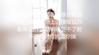 18岁的少女，被灌醉喝多了，趴在床上随你搞