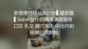 《极品CP✅魔手☛外购》坑神商场女厕固定前后景高清B脸同框偸拍▲超多年轻小姐姐方便▲人美逼靓各种类型美女欣赏个遍