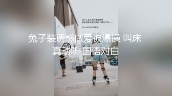 ★☆震撼福利☆★哺乳期的28岁农村人妻，绝品佳人【草莓汁】简陋卧室掩盖不住她的美，胸大，一线天，颜值高，真完美啊！哺乳期的28岁农村人妻，绝品佳人【草莓汁】简陋卧室掩盖不住她的美，胸大，一线天，颜值高，真完美啊！ (3)