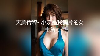 牛逼大神一路跟踪抄底2位不穿内裤的美女直接掀裙子拍BB