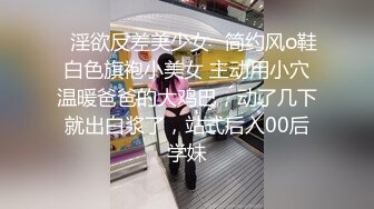 顶级清纯素人妹妹 素颜出镜 写实特写