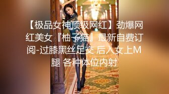 《黑客破解》精壮小伙酒店约炮女神级的少妇玩69啪啪啪