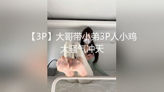 [2DF2]推特很火的骚女留学生刘玥同闺蜜一起伺候大洋屌干净无毛b撅着翘臀戴着肛塞换着叠插爽歪歪 [BT种子]