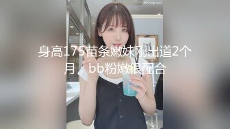 《乐橙云㊙️真实泄密》家外包养小三，四眼胖领导开房约炮单位性感白嫩美女同事，骚女特别会叫