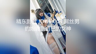 【新片速遞】 济南❤️-Ts苏恩予-❤️ 好久没爱爱了，仙女棒充满了甜味，有没有哥哥想来尝尝妹妹的棒棒糖呢~~ 