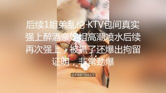 潮噴女王雅馨 兩部打包 誠信一對一傻逼滾 對話真實 有驗 (2)