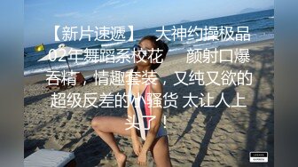 网红骚御姐【娜娜】翘起美臀被炮友后入，不得行无法满足，拨开丁字裤掰穴，漂亮大奶闺蜜一起