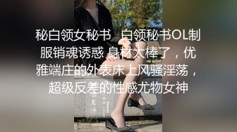 ★☆《强烈推荐泄密》★☆直击顶级淫乱现场！推特绿帽两口子【爱玩夫妻】10月最新私拍②真实换妻派对肉欲轰趴4P比赛 (2)