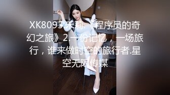 《极品CP魔手外购》全景逼脸同框偸拍商业城女蹲厕超多少妇少女靓妹大小便~人漂亮私处也极品~老熟女高高撅起大腚双洞清晰 (11)