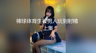 【新速片遞】⭐⭐⭐素人渔夫-林书辞私人定制—天使小仙女，白丝自摸遭咸猪手[2.04G/MP4/11:22]