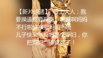 神似刘亦菲的漂亮妹子跟男友开房啪啪全程偷拍，身材好美乳大长腿被男友各种姿势大力输出呻吟诱人720P