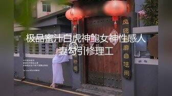 骚老婆，足交