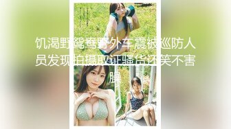 Onlyfans极品白虎网红小姐姐NANA吊带黑丝-房产经纪人的情趣内衣