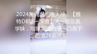 STP27586 【新人绿播女神下海 你听话的女朋友】明星级颜值 完美尤物~！