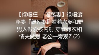 穿粉色短裙的妹子竟然穿着开裆丝袜 竟然还光屁股蛋子没穿内裤