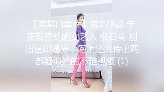 【新片速遞】  无套双飞漂亮美女 我不认识 眼镜妹子被操完不会帮鸡吧插入别人的逼逼 身材苗条 无毛鲍鱼