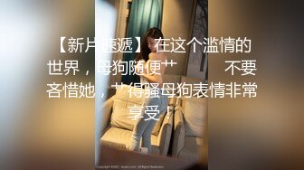 MCY0255 麻豆传媒 司机趁机强上酒醉乘客 宋南伊 VIP0600